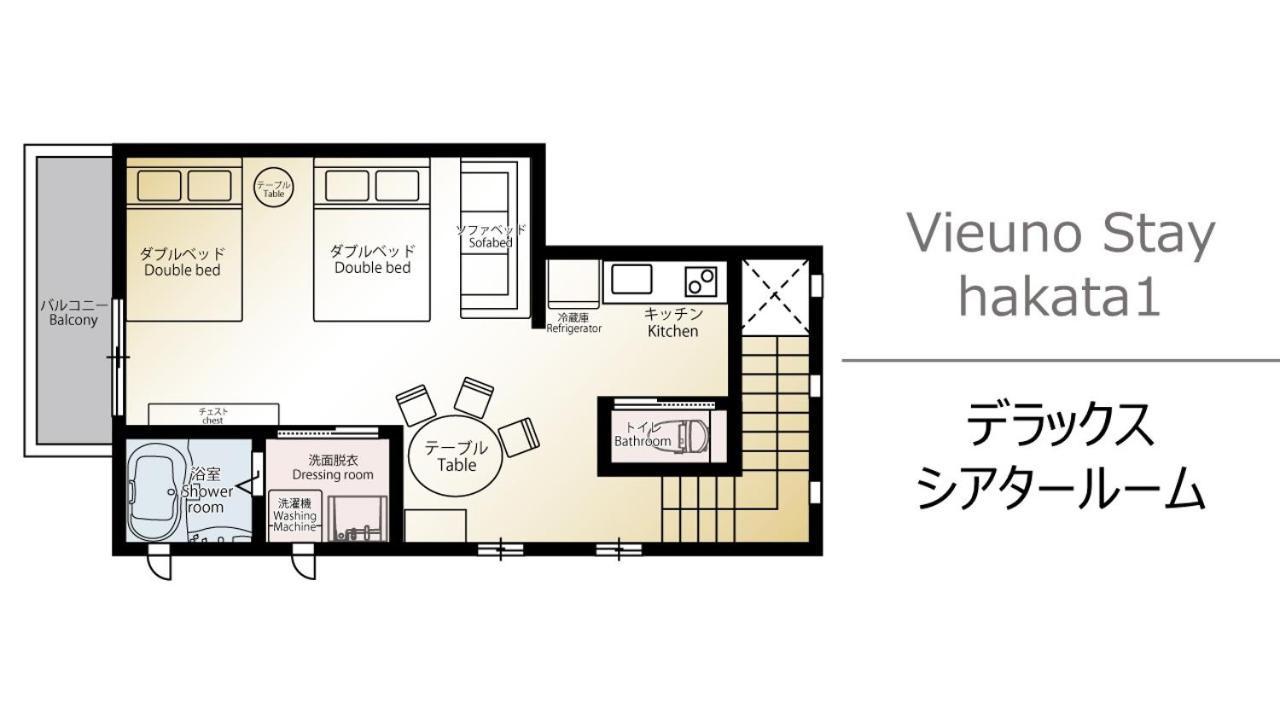 Vieuno Stay Hakata 1 Fukuoka  Eksteriør billede